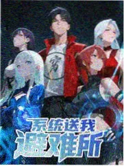 电影动漫星轨漫游者专题节目封面